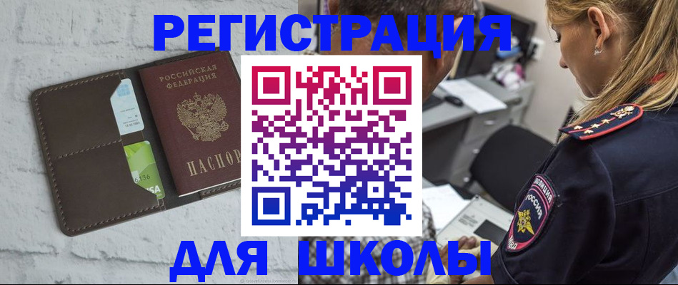 пропишу в квартире в Братске