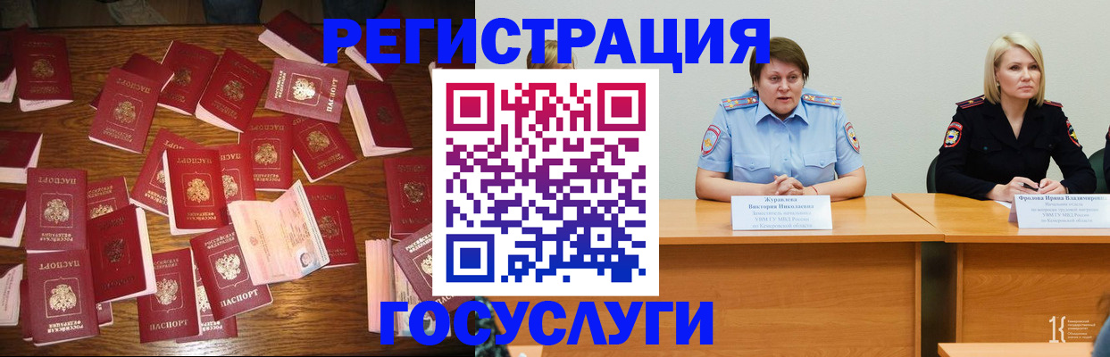 пропишу в квартире в Братске